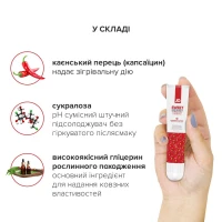 Гель для клітора JO Sweet Berry Heat (10 мл), можна для поцілунків, вібрація з розігрівом — Переглянути зображення 4