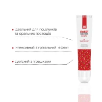 Гель для клітора JO Sweet Berry Heat (10 мл), можна для поцілунків, вібрація з розігрівом — Переглянути зображення 3