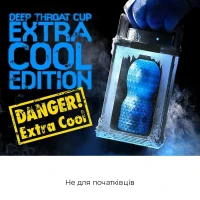 Мастурбатор Tenga Deep Throat Cup Extra Cool з охолоджувальним лубрикантом (глибоке горло) — Переглянути зображення 3