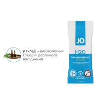 Набір лубрикантів Foil Display Box – JO H2O Lubricant – Original – 12 × 10ml — Просмотреть изображение 5