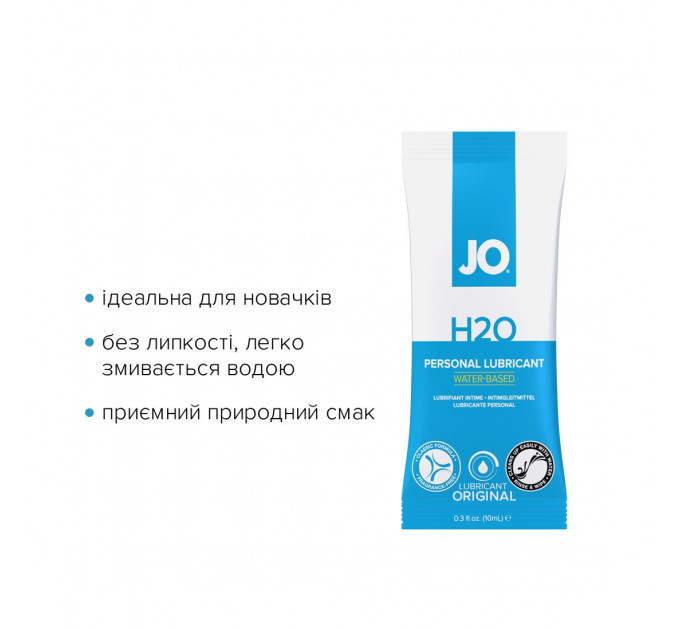 Набір лубрикантів Foil Display Box – JO H2O Lubricant – Original – 12 × 10ml