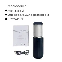 Інтерактивний мастурбатор Svakom Alex Neo 2, оновлена модель — Переглянути зображення 10