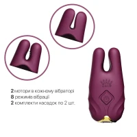 Смарт-вібратор для грудей Zalo - Nave Velvet Purple, пульт ДК, робота через додаток — Переглянути зображення 4