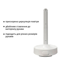Сушарка для рукава Otouch Dryer