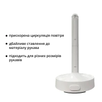 Сушарка для рукава Otouch Dryer — Переглянути зображення 3