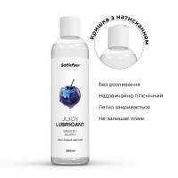 Лубрикант на водной основе Satisfyer Juicy Lubricant Breezy Berry water based 300 мл — Просмотреть изображение 3