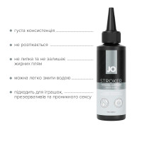 Лубрикант для мастурбаторів JO Stroker Lubricant 120 мл, на водній основі, густий, з аплікатором — Переглянути зображення 6