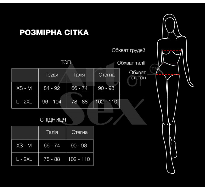 Еротичний костюм секретарки Art of Sex - Nicole, розмір XS-M, спідниця, топ, окуляри