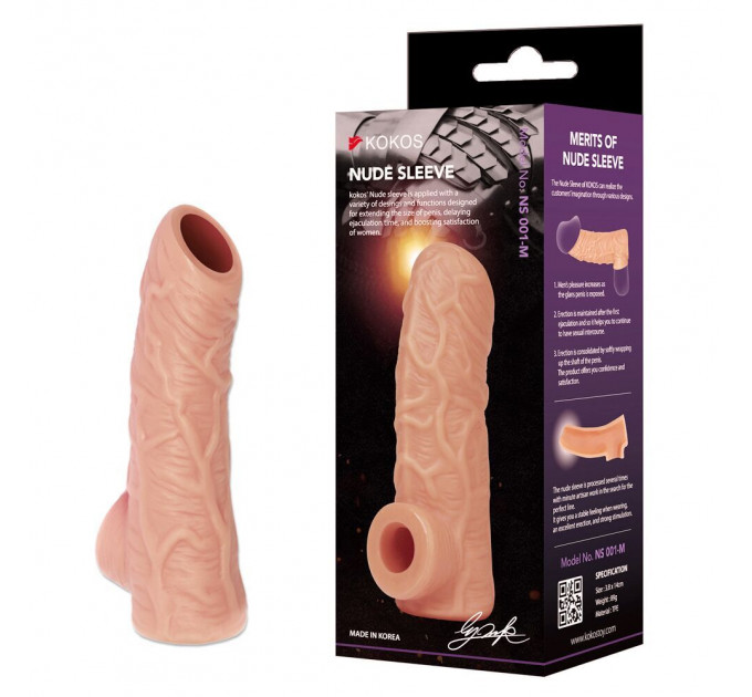 Насадка на член Kokos Nude Sleeve NS 001 M (м'яте паковання!!!)