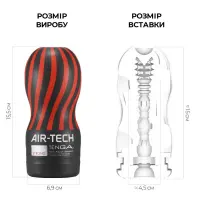 Мастурбатор Tenga Air-Tech Strong, більш висока аеростимуляція та всмоктувальний ефект — Переглянути зображення 2