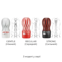 Мастурбатор Tenga Air-Tech Strong, більш висока аеростимуляція та всмоктувальний ефект — Переглянути зображення 7