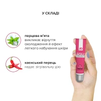Збуджувальний гель для клітора JO SPICY WARMING (10 мл), розігрівальний — Переглянути зображення 5