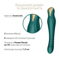 Смартвибратор-пульсатор Zalo — King Turquoise Green, кристалл Swarovski — Просмотреть изображение 5