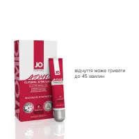 Возбуждающий гель для клитора JO ATOMIC WARMING (10 мл) разогревающий — Просмотреть изображение 3