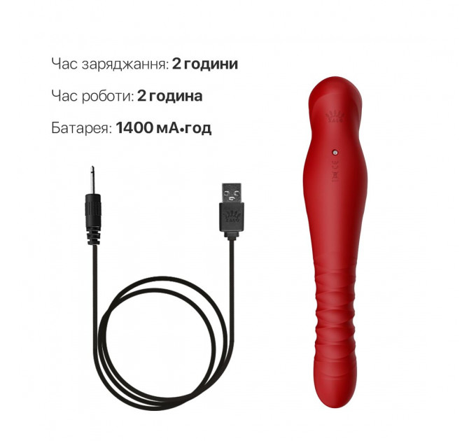 Смартвібратор-пульсатор Zalo — King Wine Red, кристал Swarovski