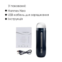 Інтерактивний смарт-мастурбатор Svakom Hannes Neo, підігрів до 38°C — Переглянути зображення 6