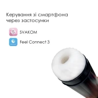 Інтерактивний смарт-мастурбатор Svakom Hannes Neo, підігрів до 38°C — Переглянути зображення 2