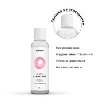 Анальна змазка на силіконовій основі Satisfyer Juicy Lubricant Booty Silicon silicone based 150 мл — Переглянути зображення 3