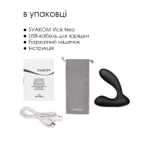 Інтерактивний масажер простати та вібратор точки G Svakom Vick Neo — Переглянути зображення 7