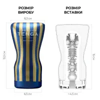 Мастурбатор Tenga Premium Soft Case Cup (м’яка подушечка), стискається — Переглянути зображення 2