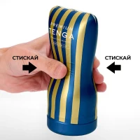 Мастурбатор Tenga Premium Soft Case Cup (м’яка подушечка), стискається — Переглянути зображення 3