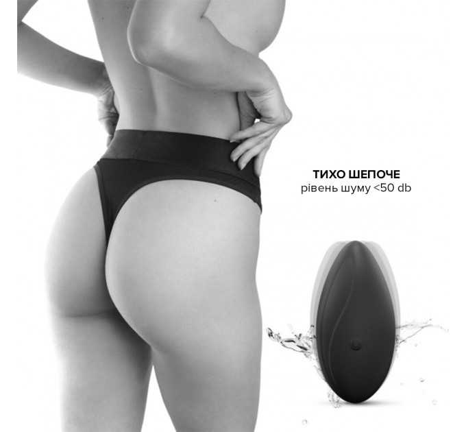 Вибратор в трусики Dorcel DISCREET VIBE M, подогрев и пульт ДУ, трусики в комплекте