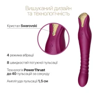 Смартвібратор-пульсатор Zalo — King Velvet Purple, кристал Swarovski — Переглянути зображення 5