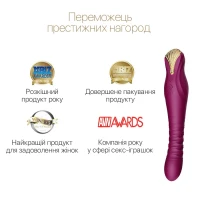 Смартвібратор-пульсатор Zalo — King Velvet Purple, кристал Swarovski — Переглянути зображення 4