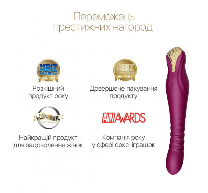Смартвібратор-пульсатор Zalo — King Velvet Purple, кристал Swarovski