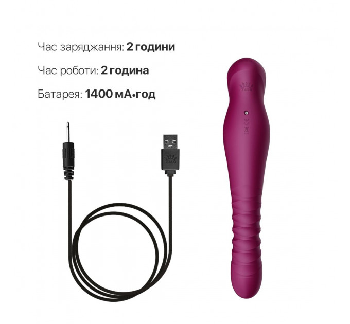 Смартвібратор-пульсатор Zalo — King Velvet Purple, кристал Swarovski