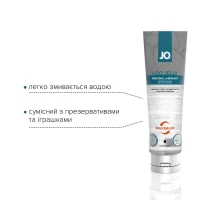 Густий лубрикант на водній основі JO H2O JELLY — MAXIMUM (120 мл)без парабенів і пропіленгліколю — Переглянути зображення 3