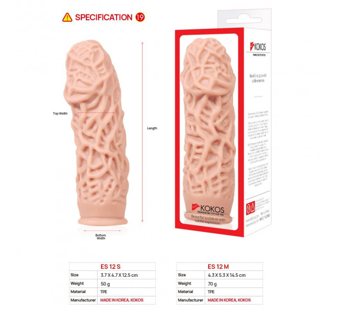 Насадка на член Kokos Extreme Sleeve ES.12 розмір M, потовщувальна, стимулюючий рельєф