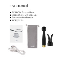 Интерактивный вибромассажер с подогревом Svakom Emma Neo — Просмотреть изображение 7