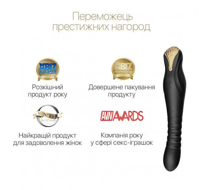 Смартвібратор-пульсатор Zalo — King Obsidian Black, кристал Swarovski