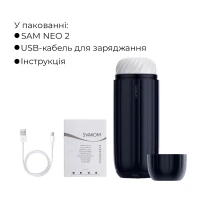 Інтерактивний смарт-мастурбатор з вібрацією та посмоктуванням Svakom Sam Neo 2 — Переглянути зображення 9
