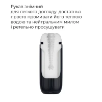 Інтерактивний смарт-мастурбатор з вібрацією та посмоктуванням Svakom Sam Neo 2 — Переглянути зображення 8