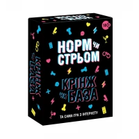 Настільна гра з Тік Току «Норм чи стрім. Крінж чи База» (UA) — Переглянути зображення 1