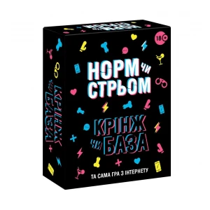 Настільна гра з Тік Току «Норм чи стрім. Крінж чи База» (UA)