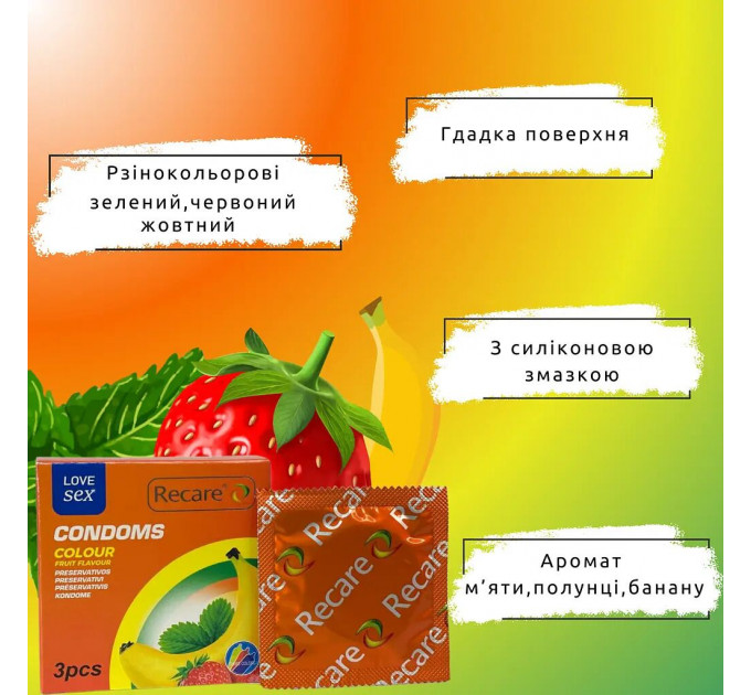 Презервативи Recare Color Fruit Flavour Condoms 3 шт, аромати: м'ята, банан, полуниця