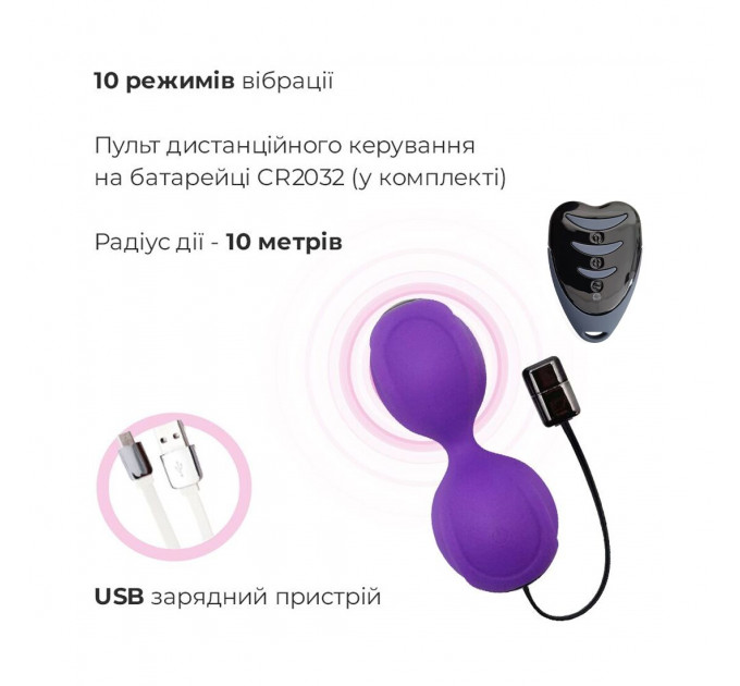 Вагінальні кульки з вібрацією Adrien Lastic Kegel Vibe Purple, діаметр 3,7 см