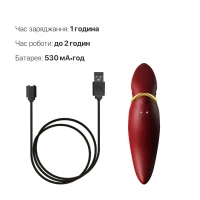 Вібратор 2в1 з язичком Zalo — Hero Wine Red, кристал Swarovski — Переглянути зображення 6