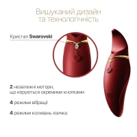 Вібратор 2в1 з язичком Zalo — Hero Wine Red, кристал Swarovski — Переглянути зображення 3