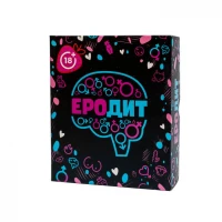 Еротична гра «Еродит» (UA) — Переглянути зображення 1