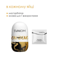 Яйце-мастурбатор Svakom Hedy X- Confidence — Переглянути зображення 4