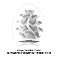 Мастурбатор-яйце Tenga Egg Wavy II з подвійним хвилястим рельєфом — Переглянути зображення 3