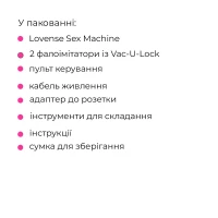 Смарт секс-машина Lovense Sex Machine, два штоки та фалоімітатори, можна для вебкаму — Просмотреть изображение 10