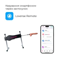 Смарт секс-машина Lovense Sex Machine, два штоки та фалоімітатори, можна для вебкаму — Просмотреть изображение 2
