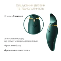 Вібратор 2в1 з язичком Zalo — Hero Jewel Green, кристал Swarovski — Переглянути зображення 3