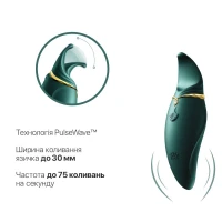 Вібратор 2в1 з язичком Zalo — Hero Jewel Green, кристал Swarovski — Переглянути зображення 4