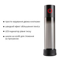 Автоматична вакуумна помпа Otouch MACHO WORK 1, 2 кільця 26 мм та 36 мм, LED-індикатор, до 20 см